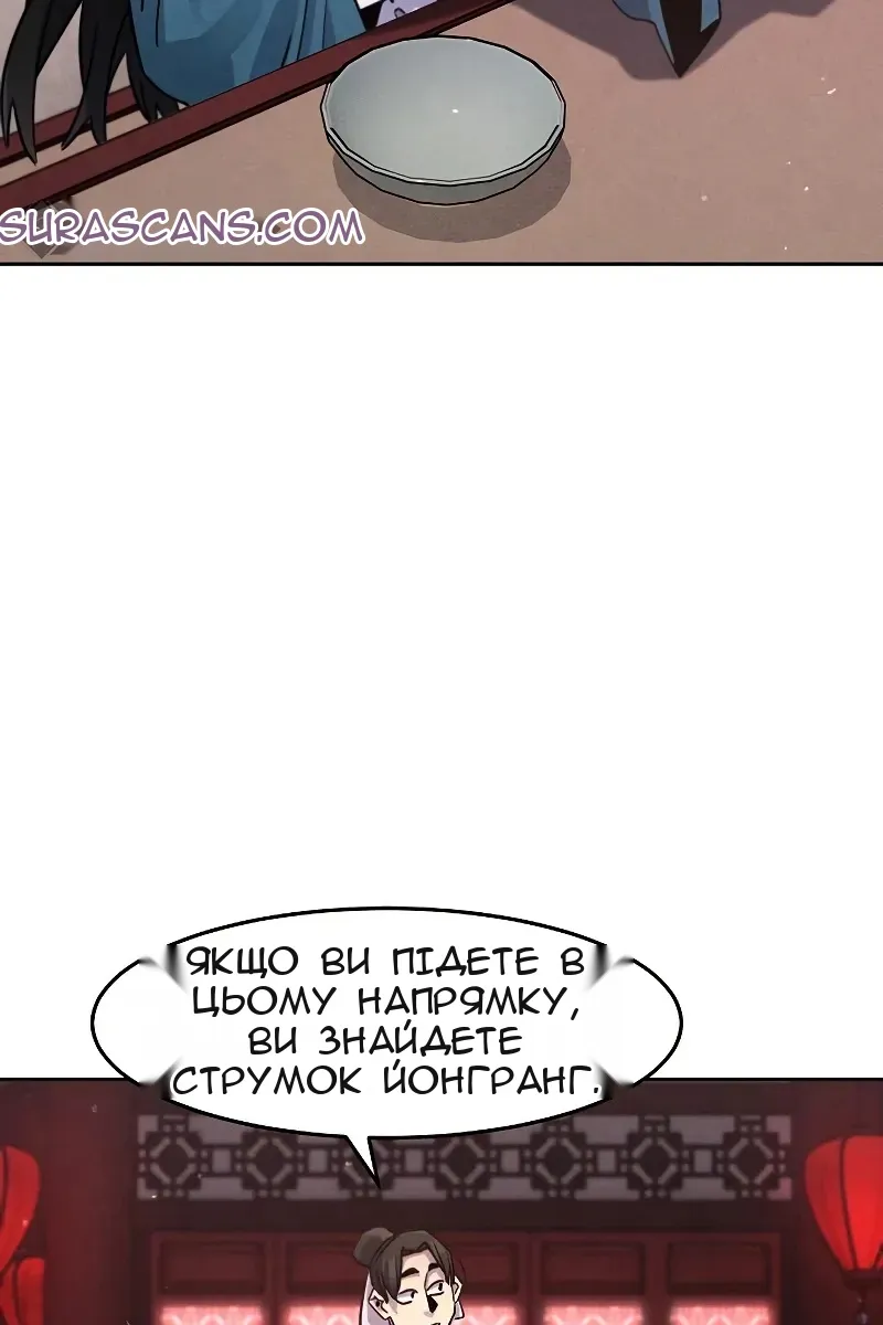 Сторінка 83