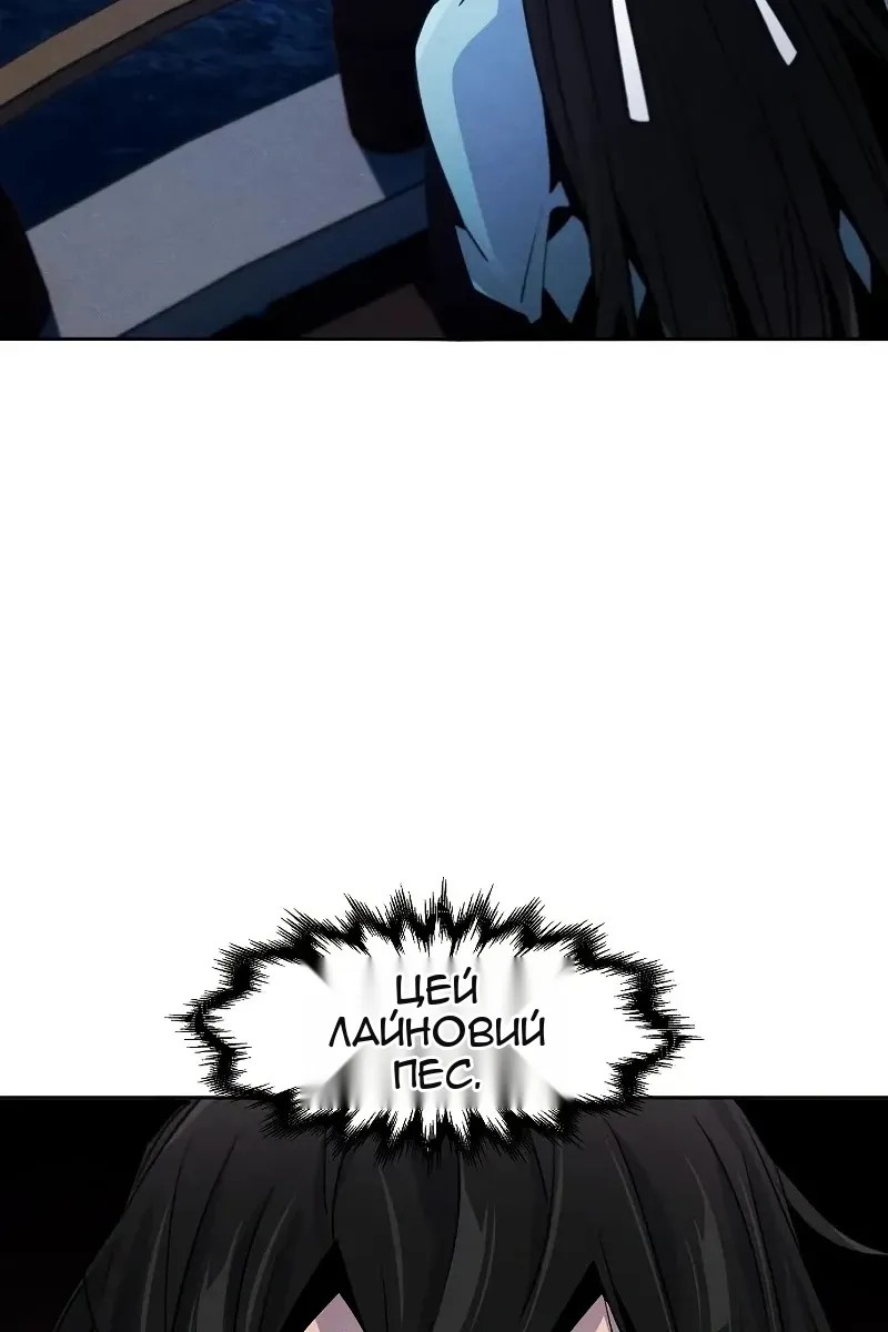 Сторінка 103