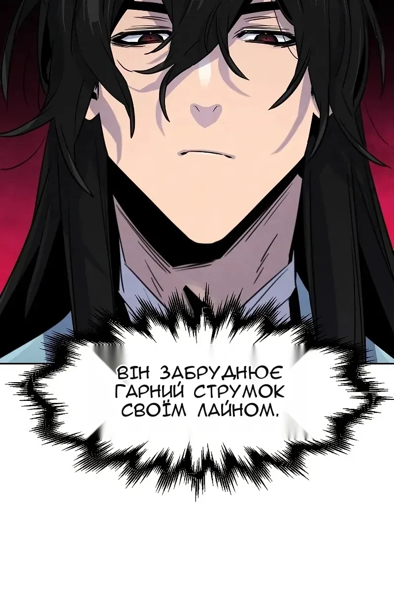 Сторінка 104