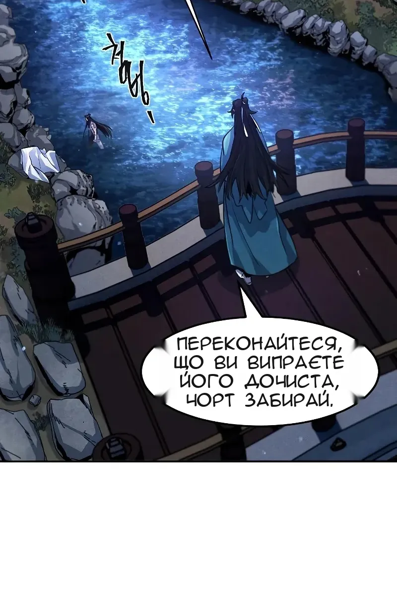 Сторінка 114