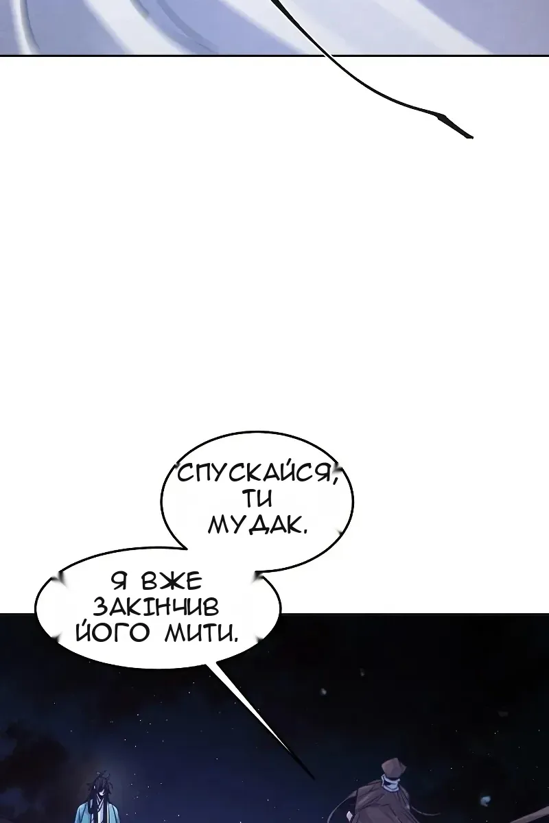 Сторінка 116