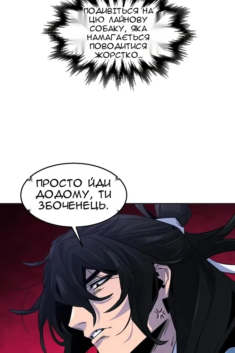 Сторінка 7