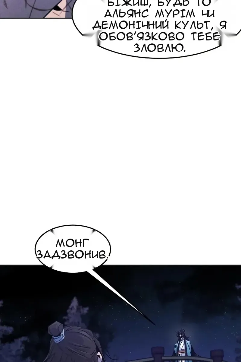 Сторінка 10