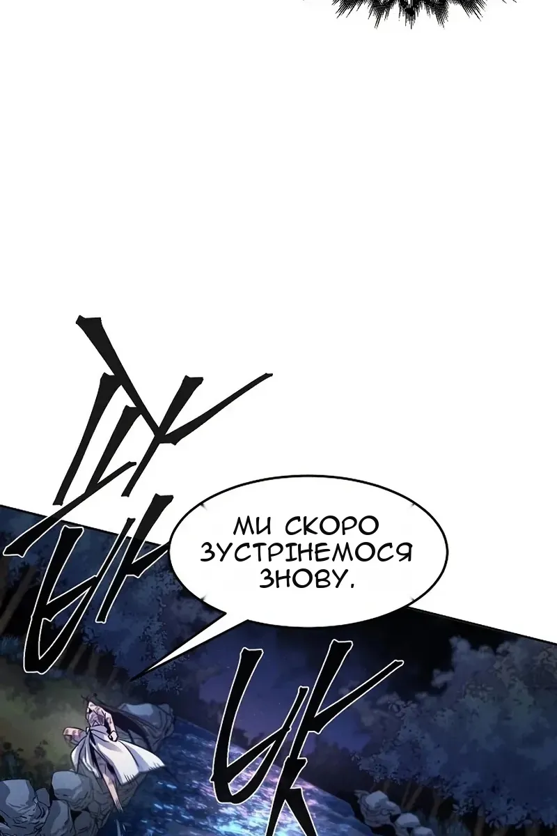 Сторінка 14
