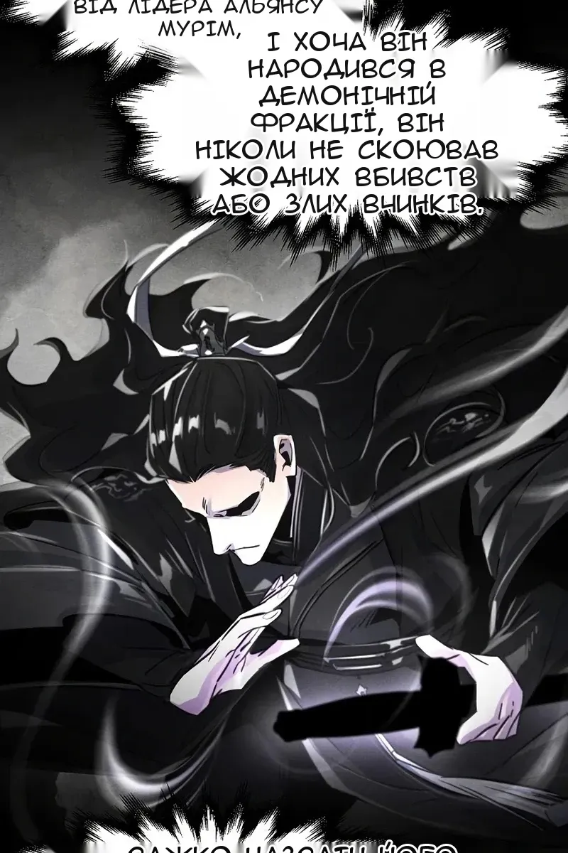 Сторінка 20