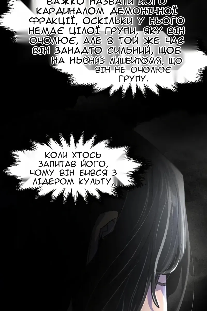Сторінка 21