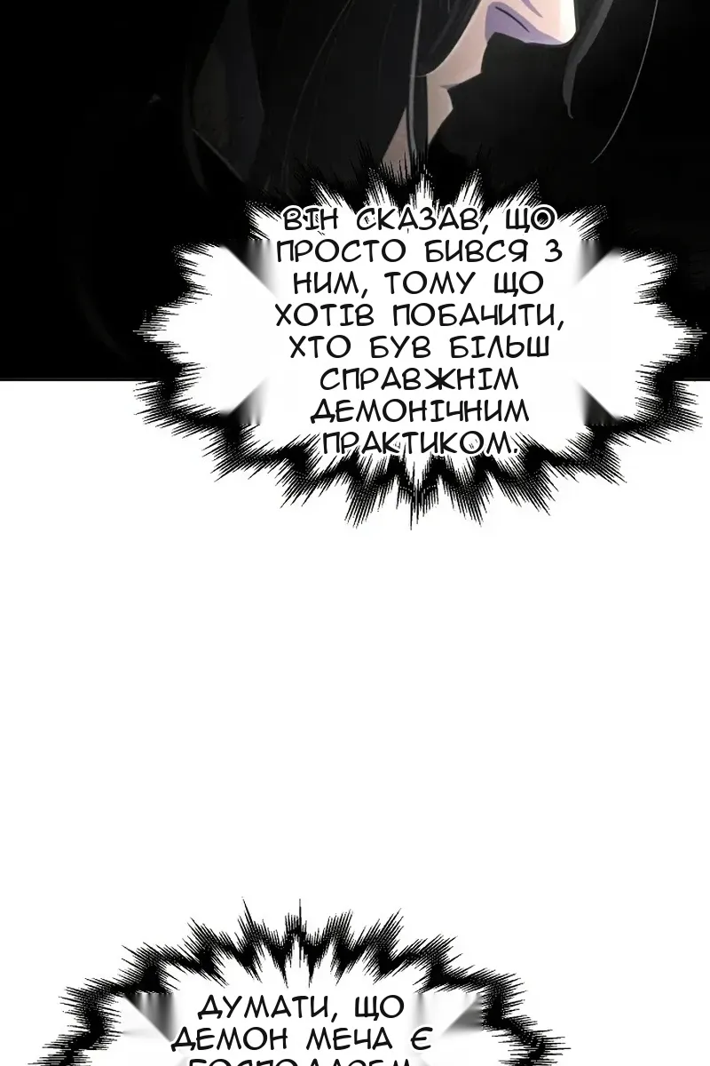 Сторінка 22