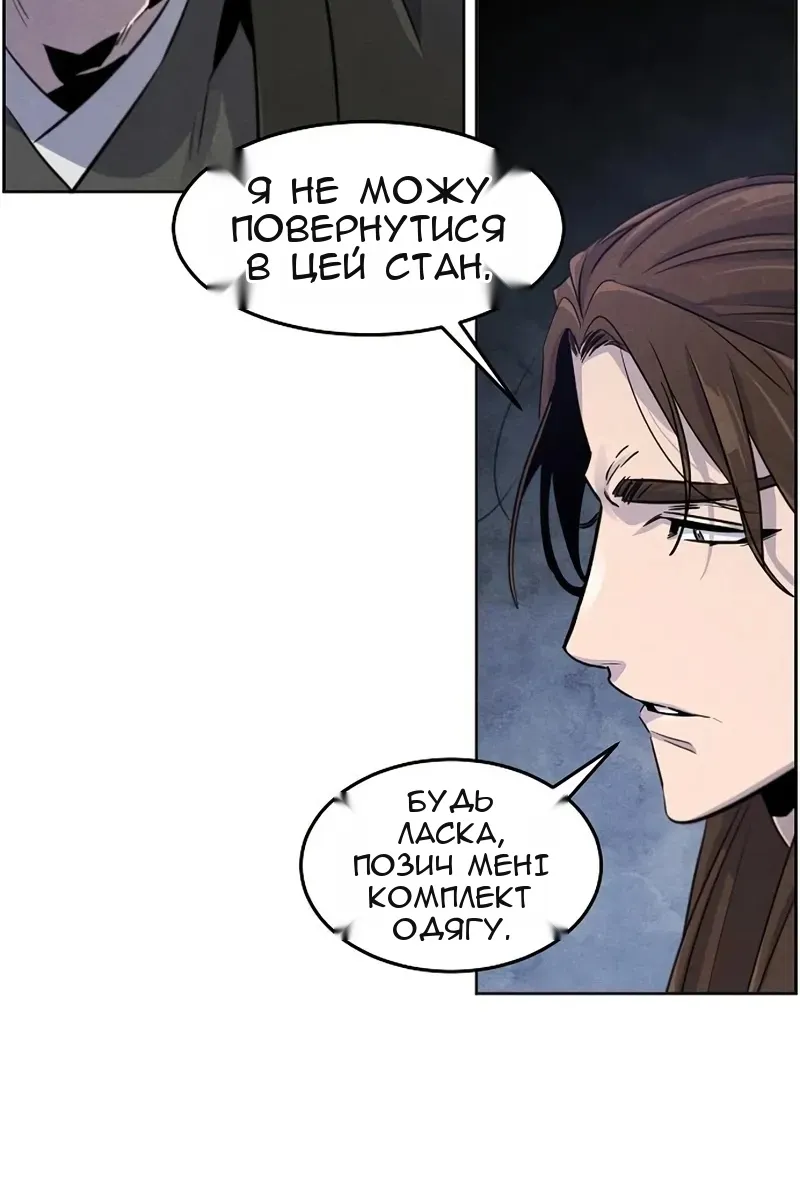 Сторінка 36