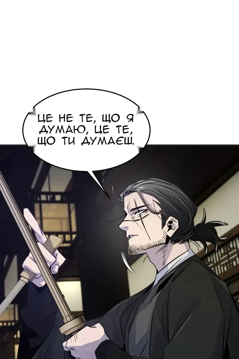 Сторінка 43