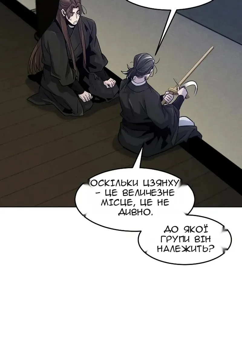 Сторінка 45