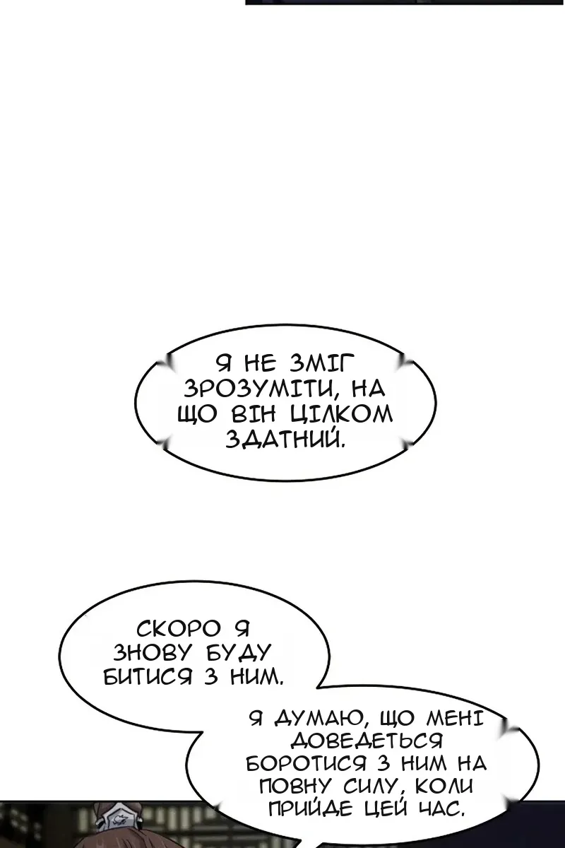 Сторінка 49