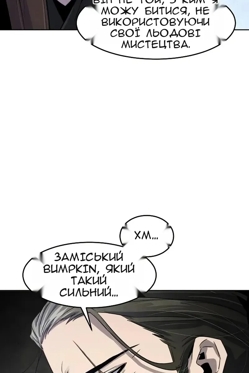 Сторінка 52