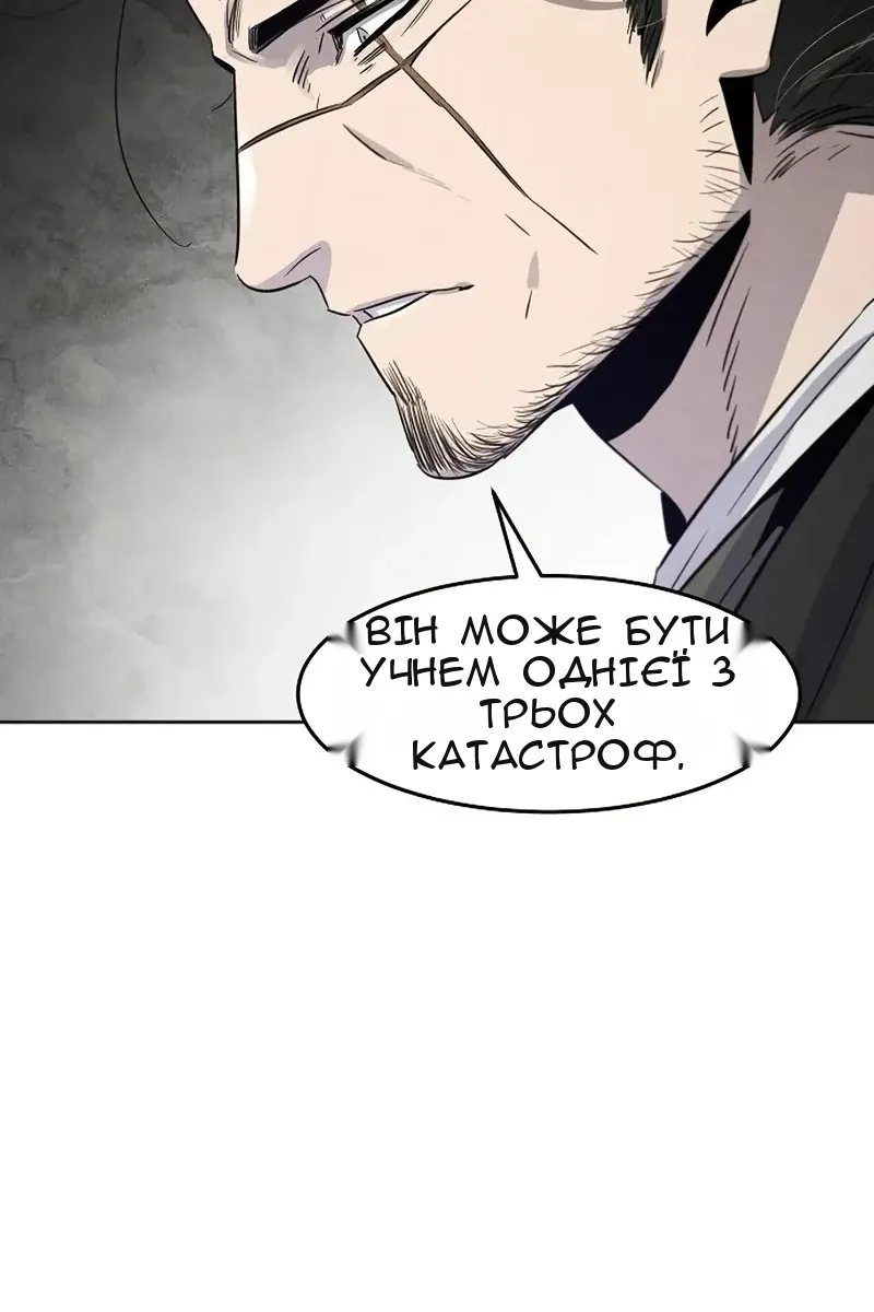 Сторінка 53