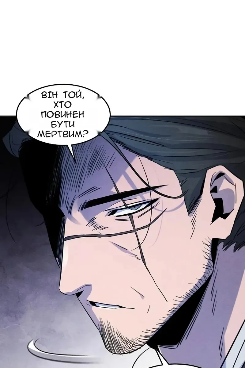Сторінка 56