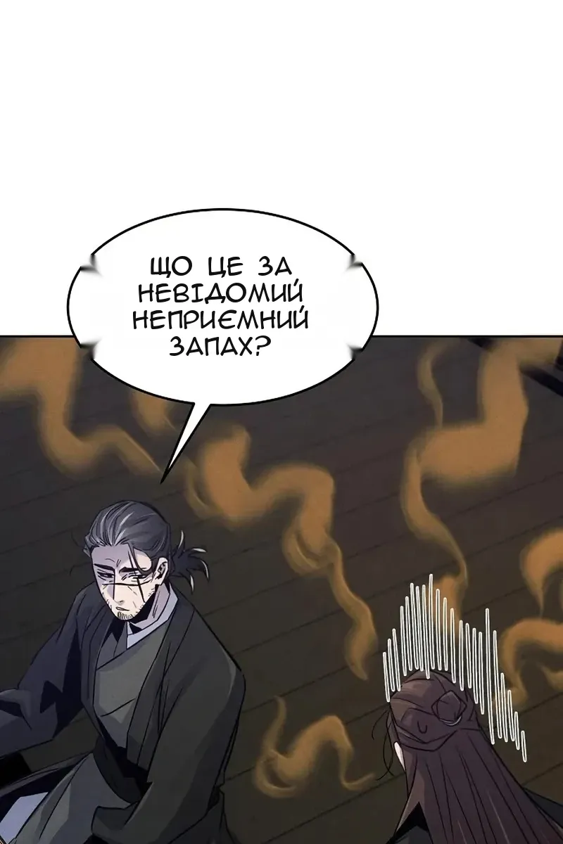 Сторінка 60