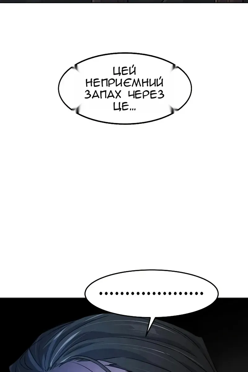 Сторінка 63