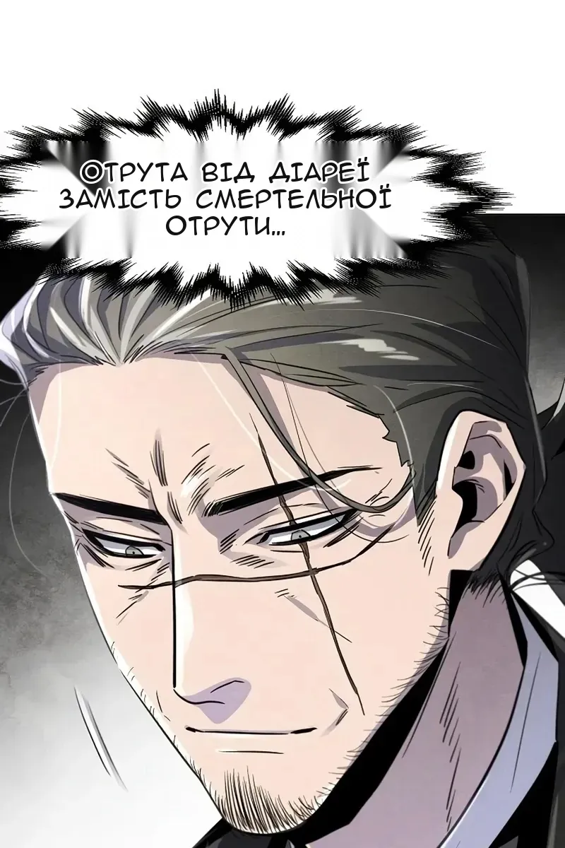 Сторінка 70