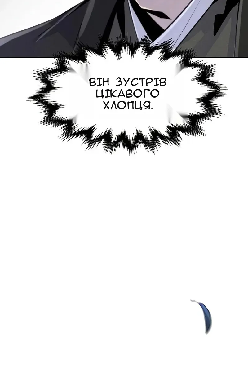 Сторінка 71