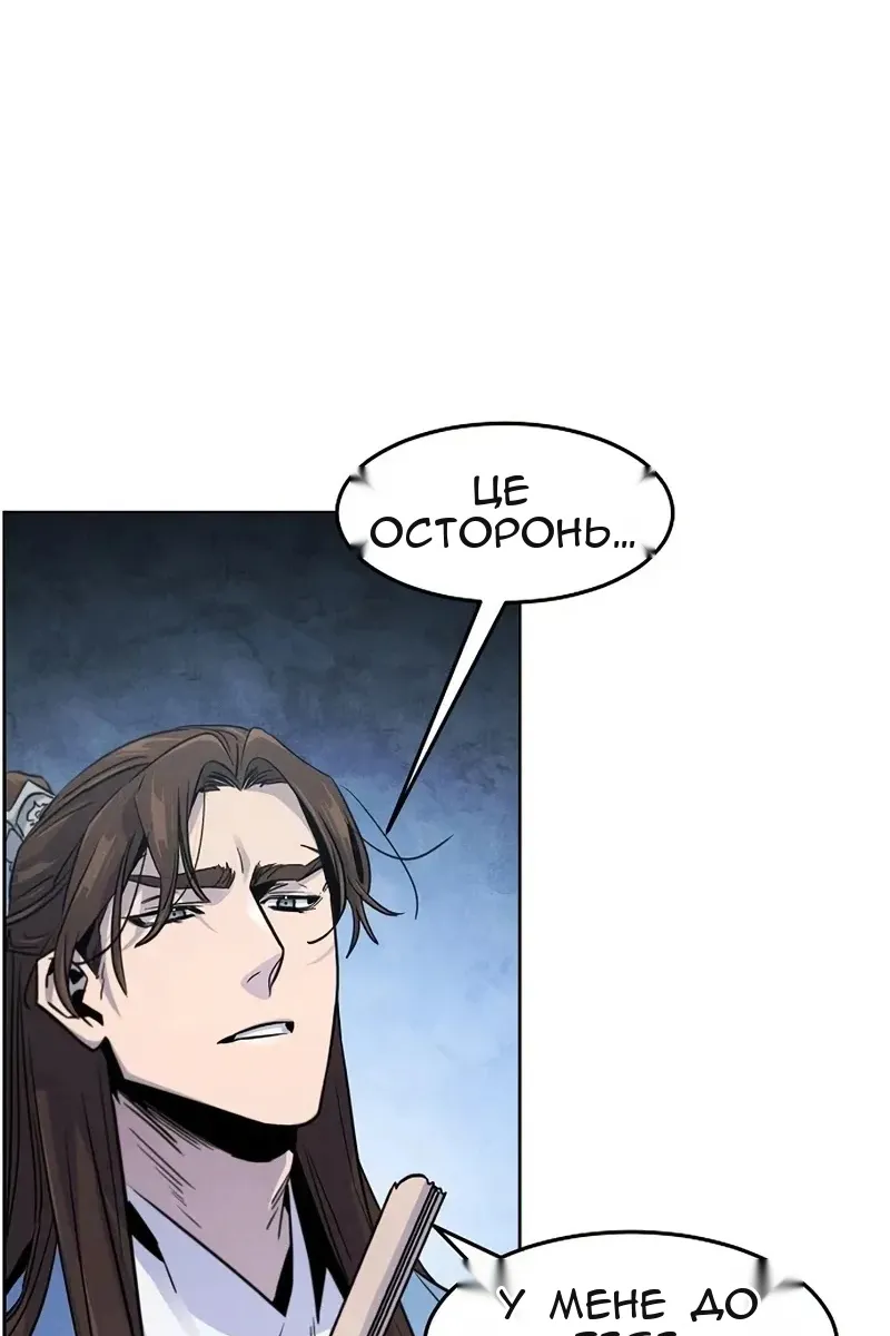 Сторінка 83