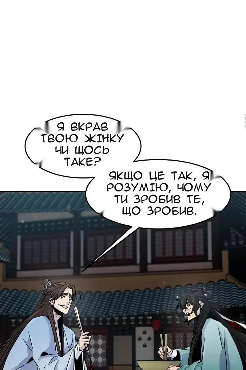 Сторінка 88