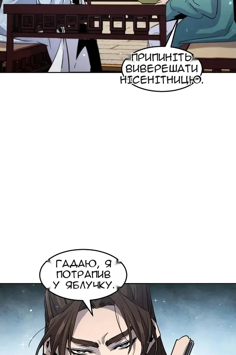 Сторінка 89