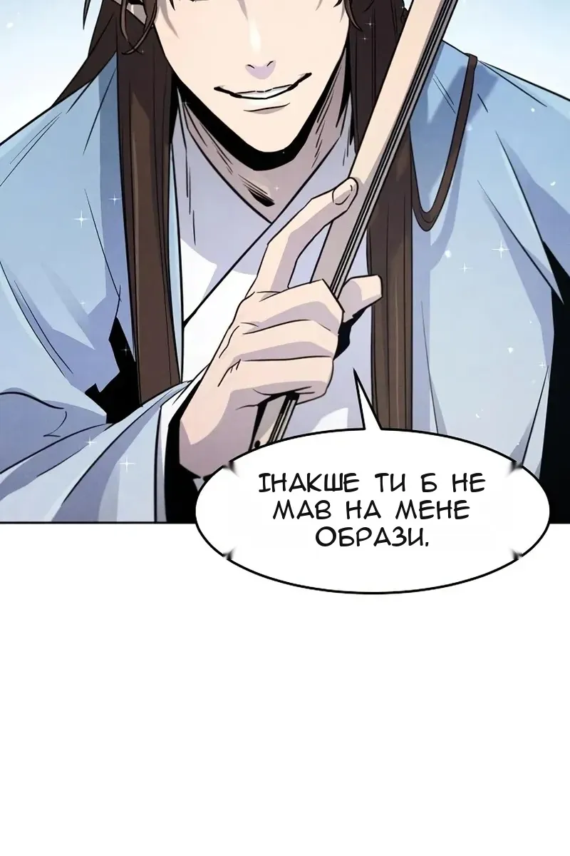 Сторінка 90