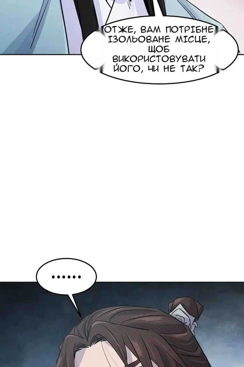 Сторінка 96