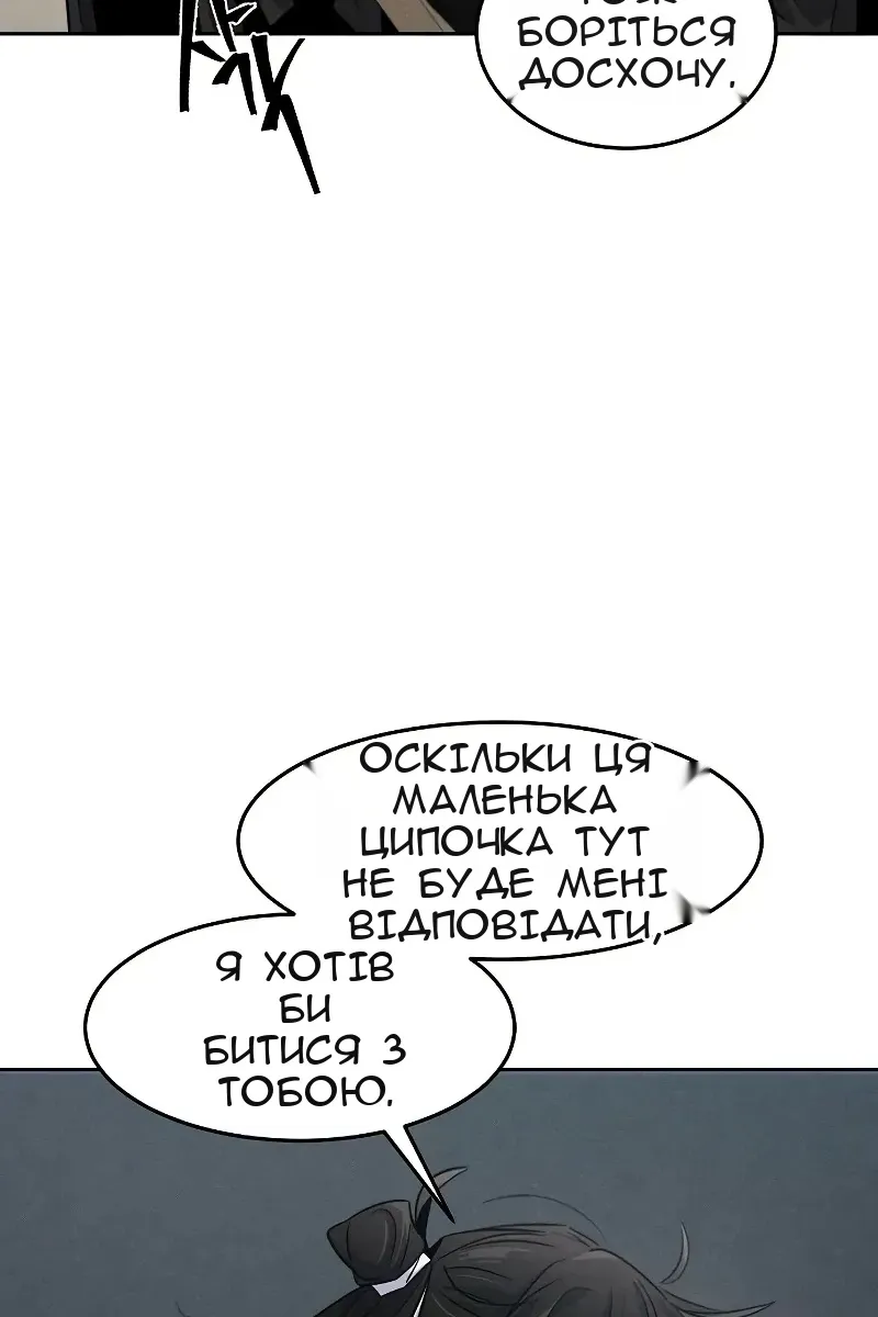 Сторінка 10