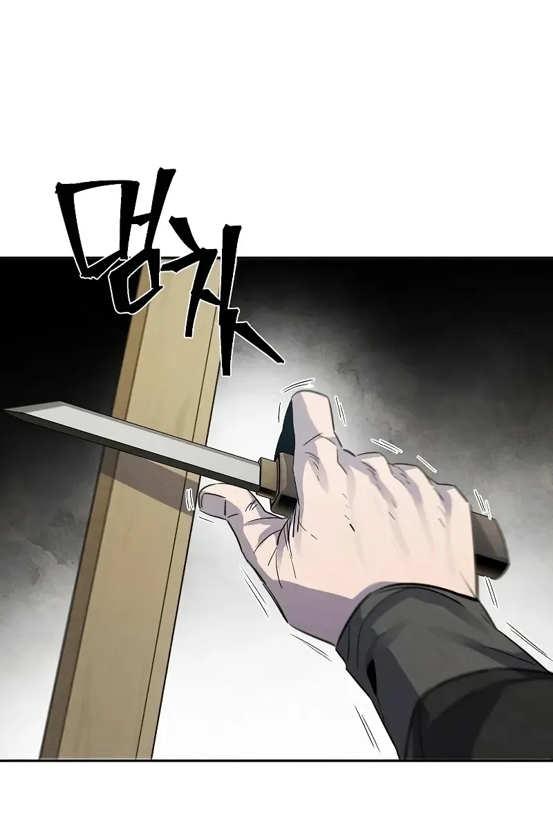 Сторінка 12