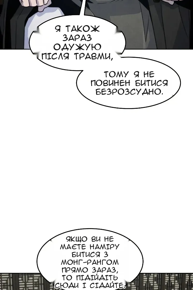 Сторінка 21