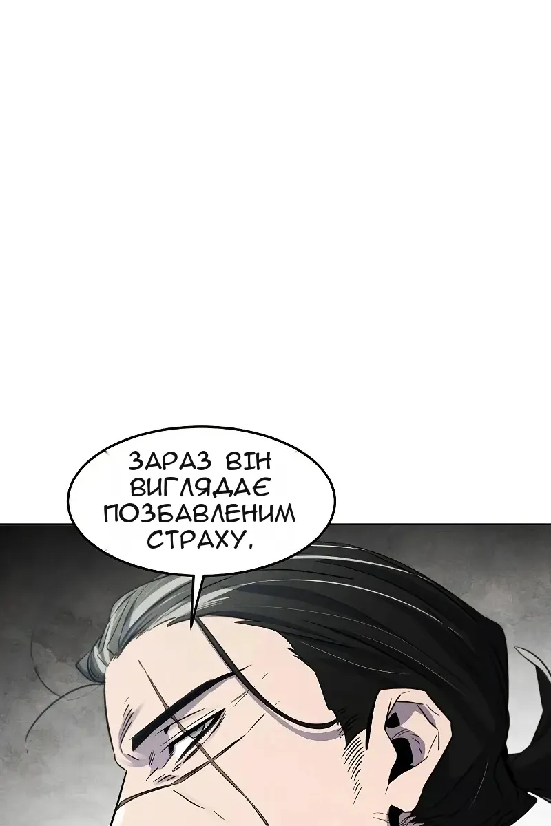 Сторінка 23