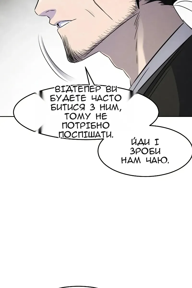 Сторінка 24