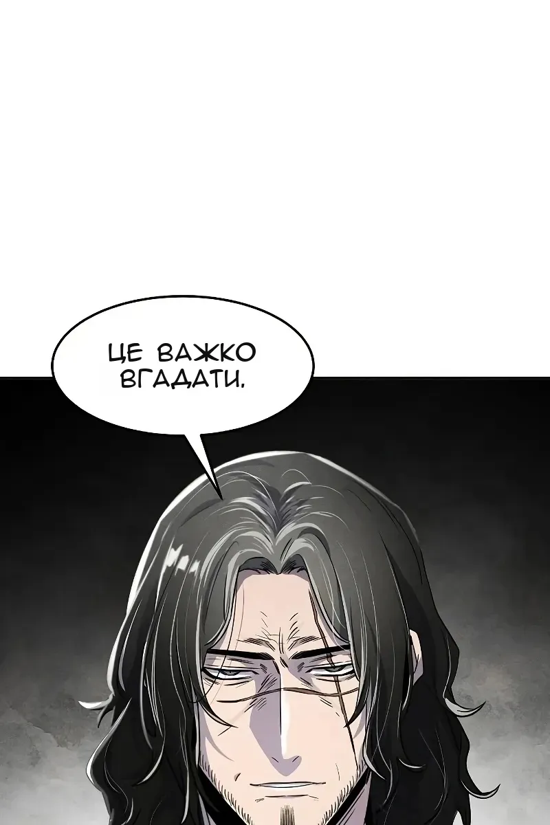 Сторінка 31