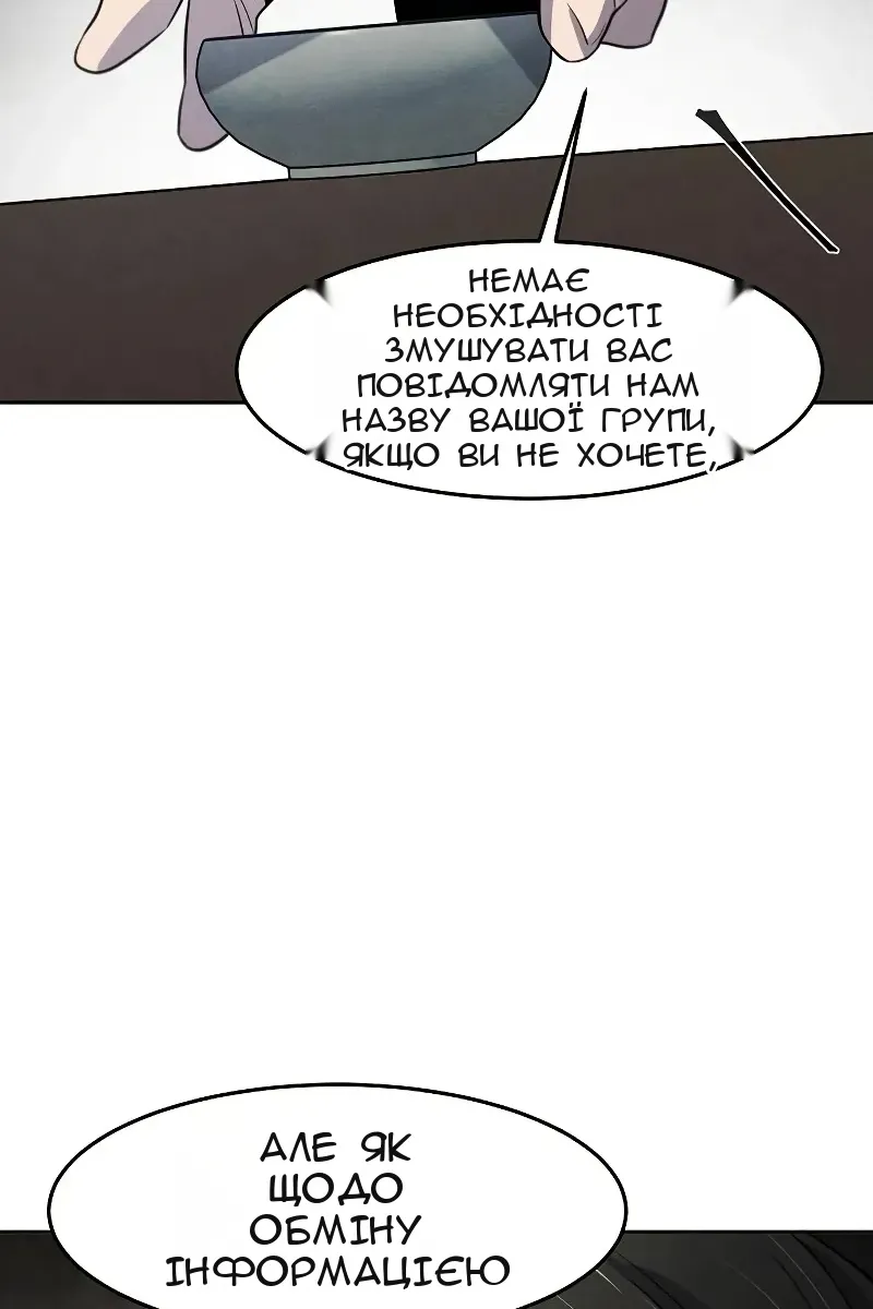 Сторінка 52