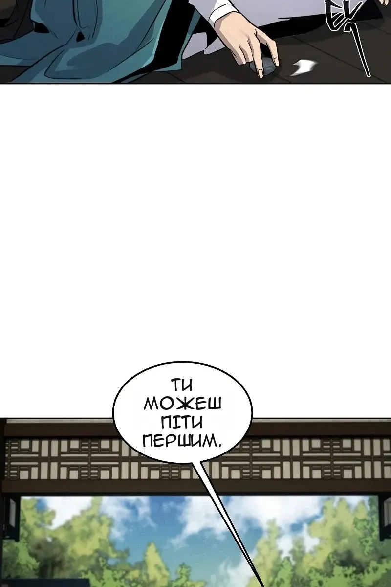 Сторінка 55