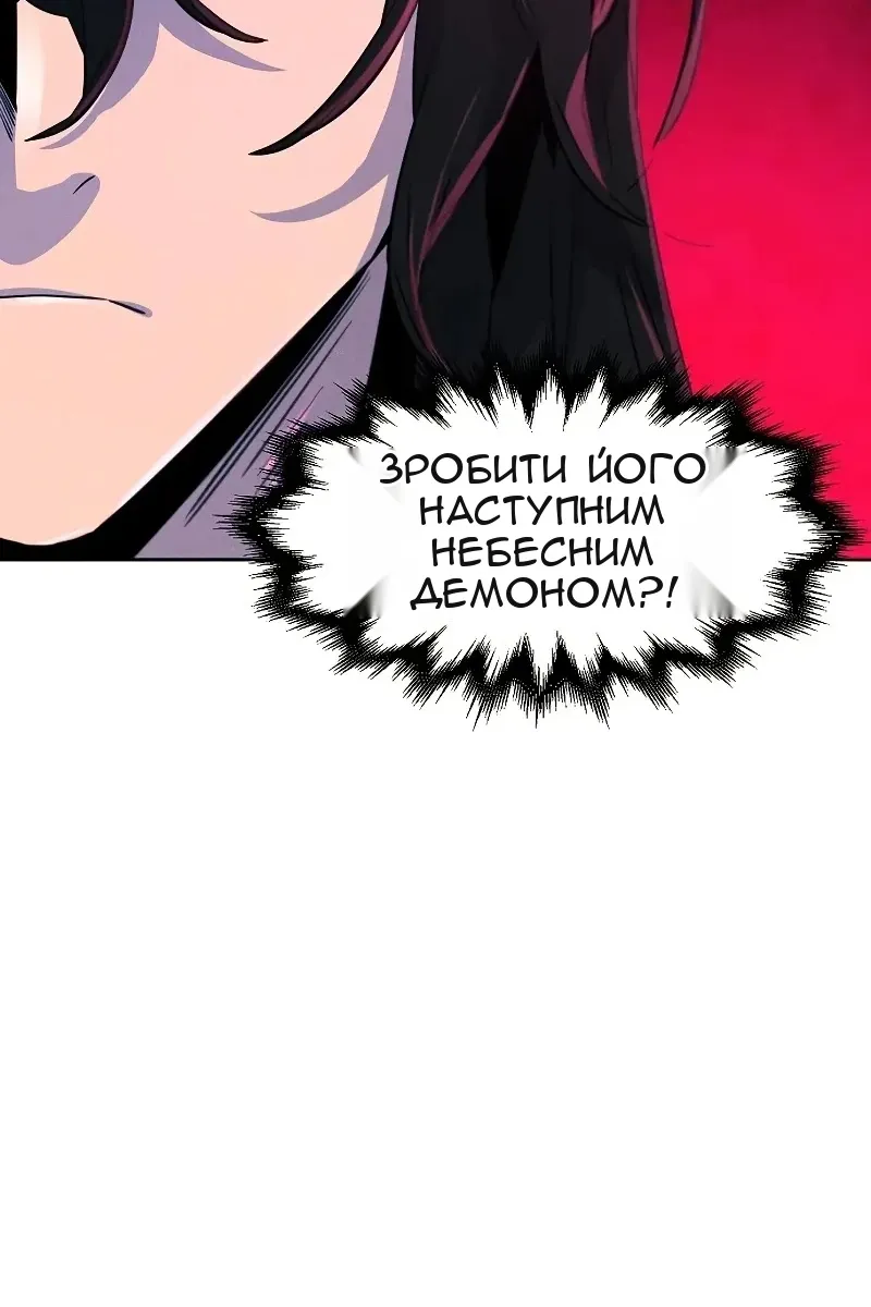 Сторінка 59