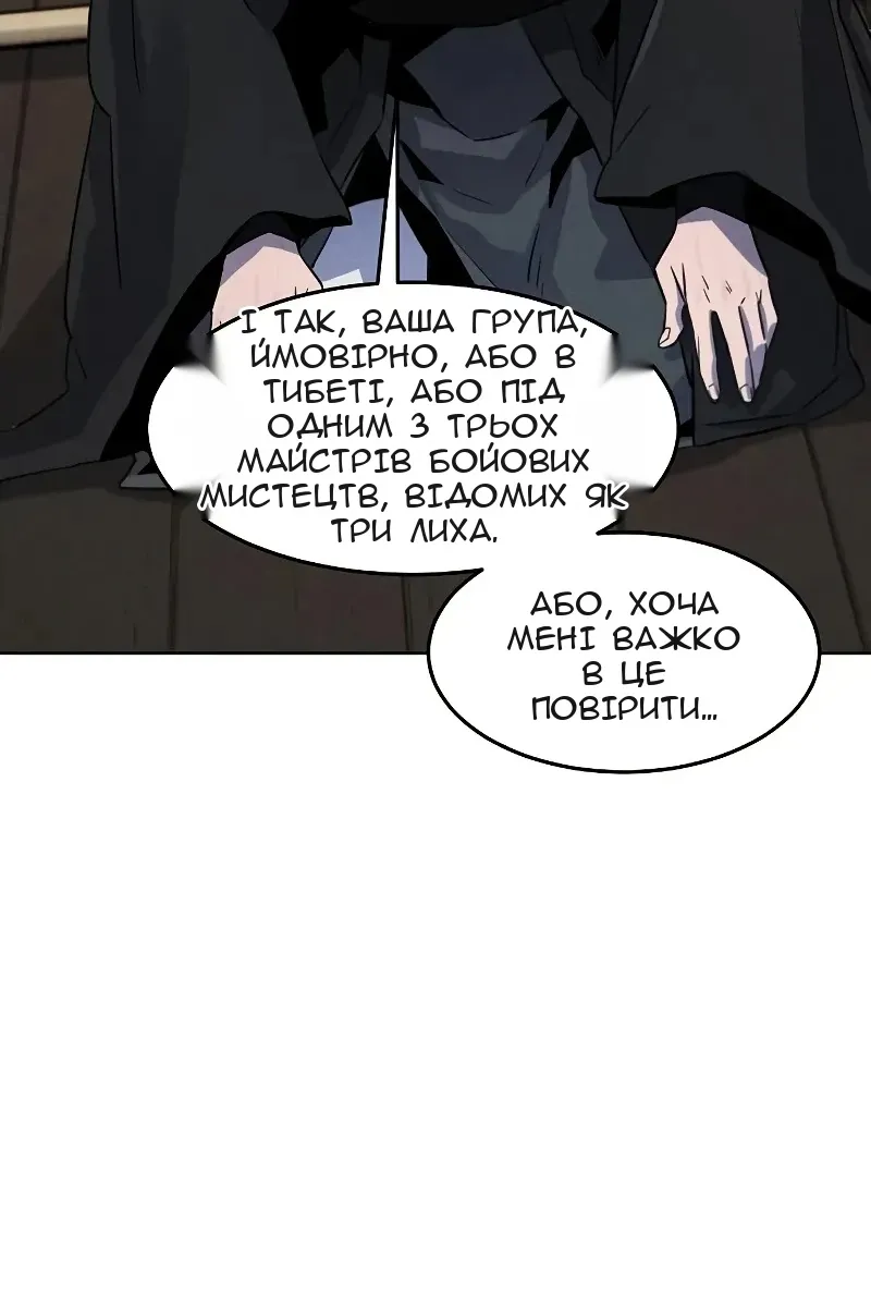 Сторінка 62