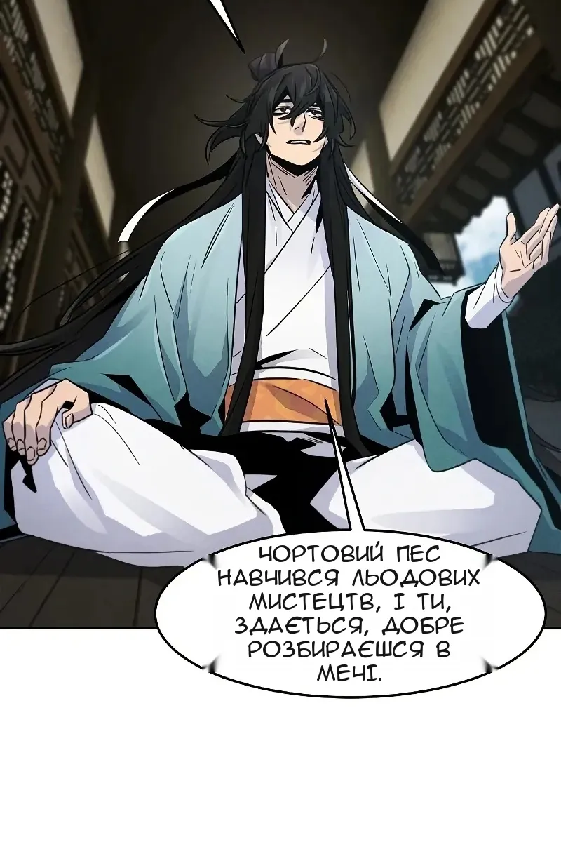 Сторінка 69