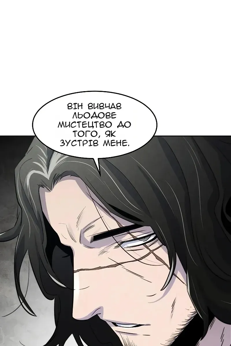 Сторінка 70