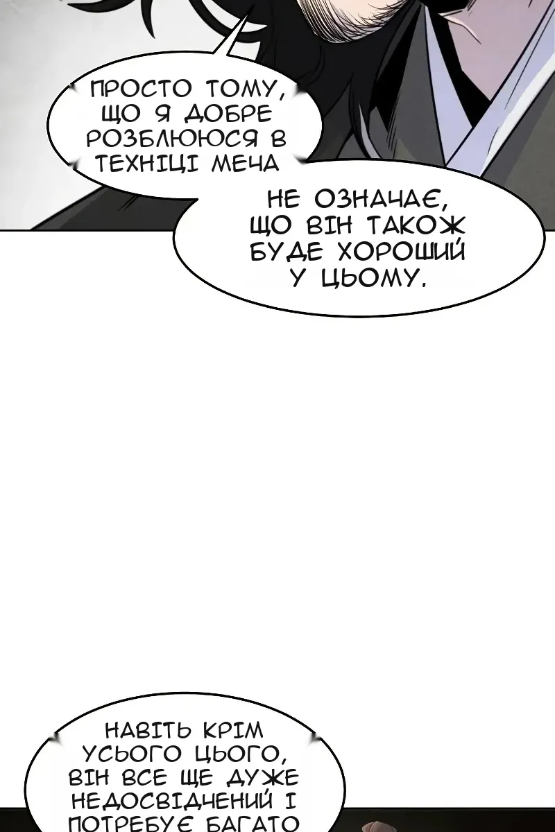 Сторінка 71