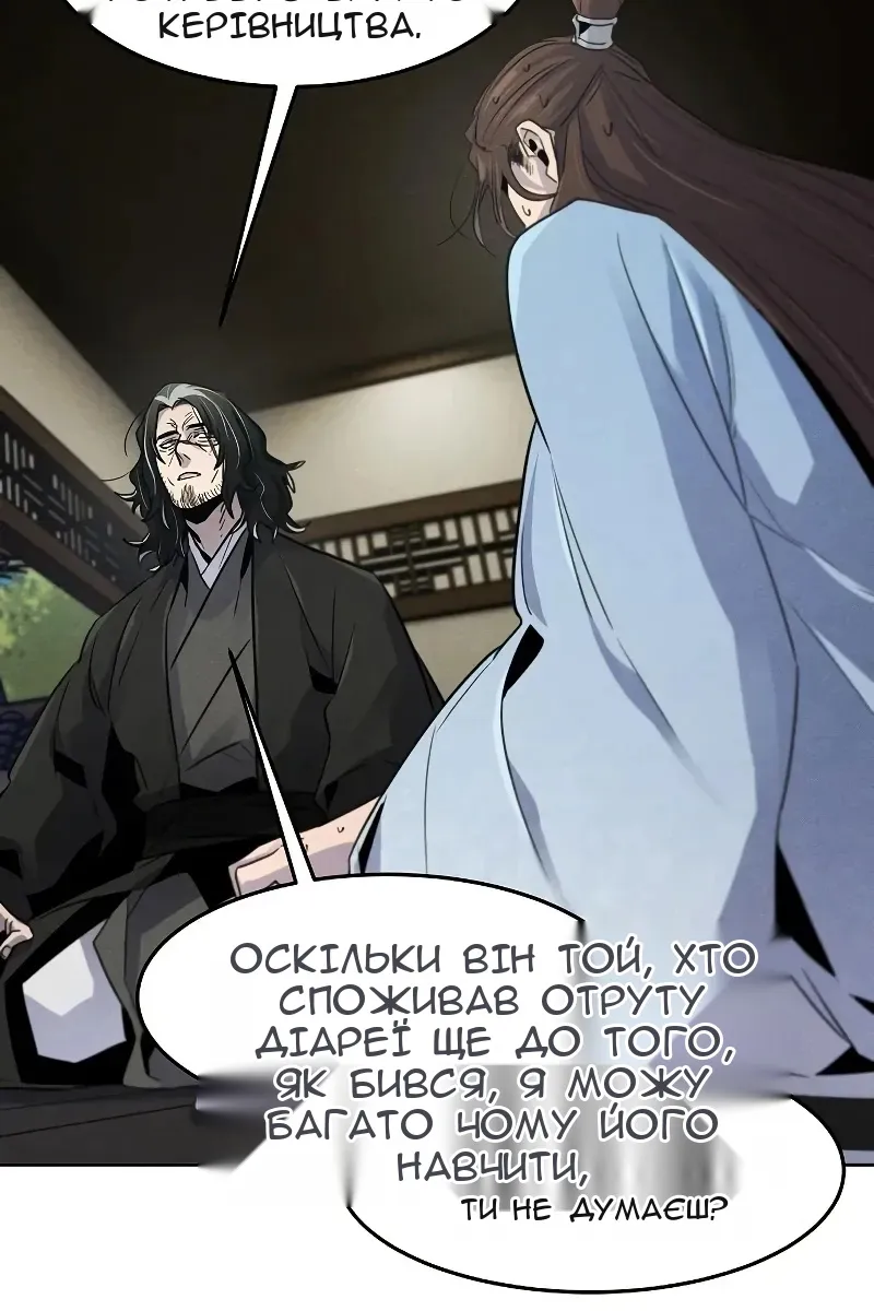Сторінка 72