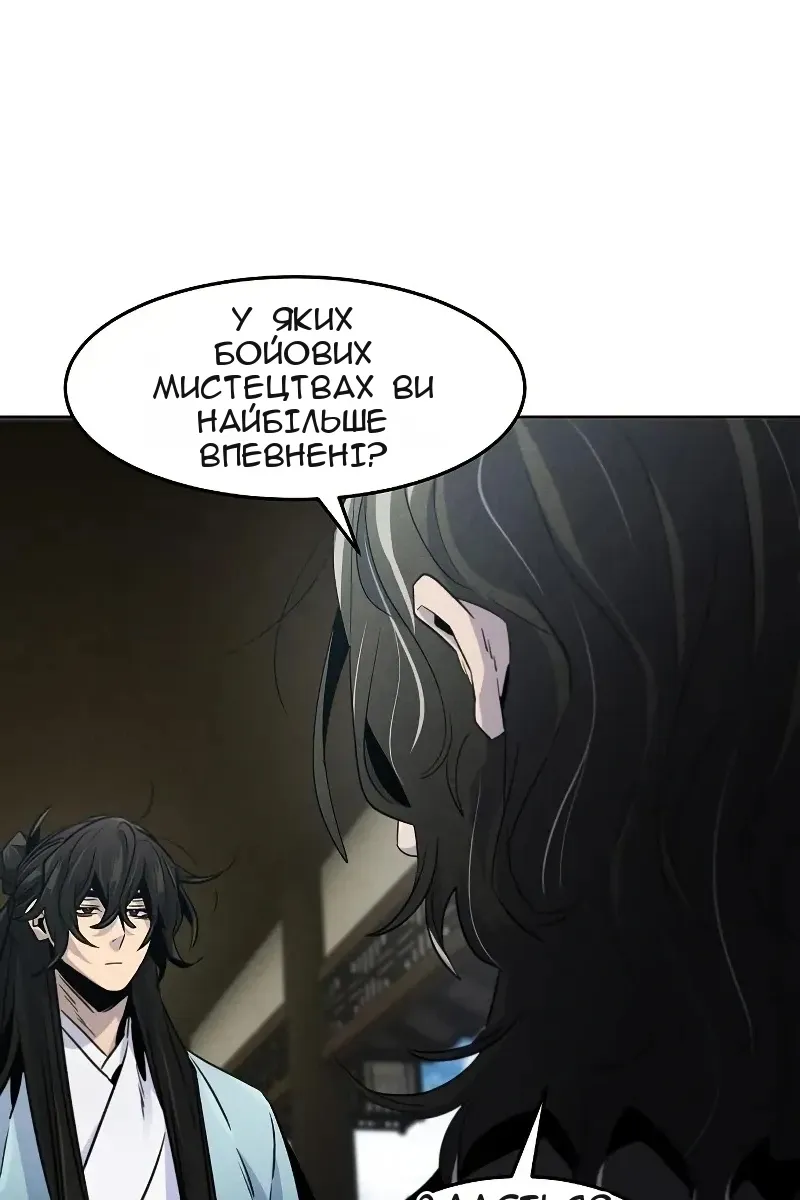 Сторінка 76