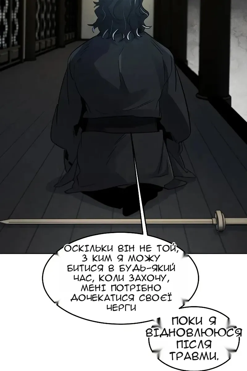 Сторінка 90