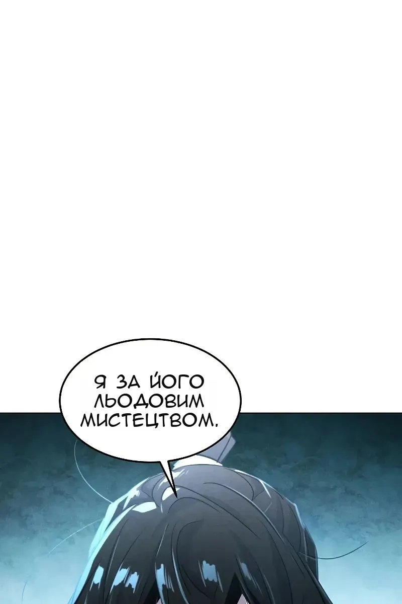 Сторінка 99