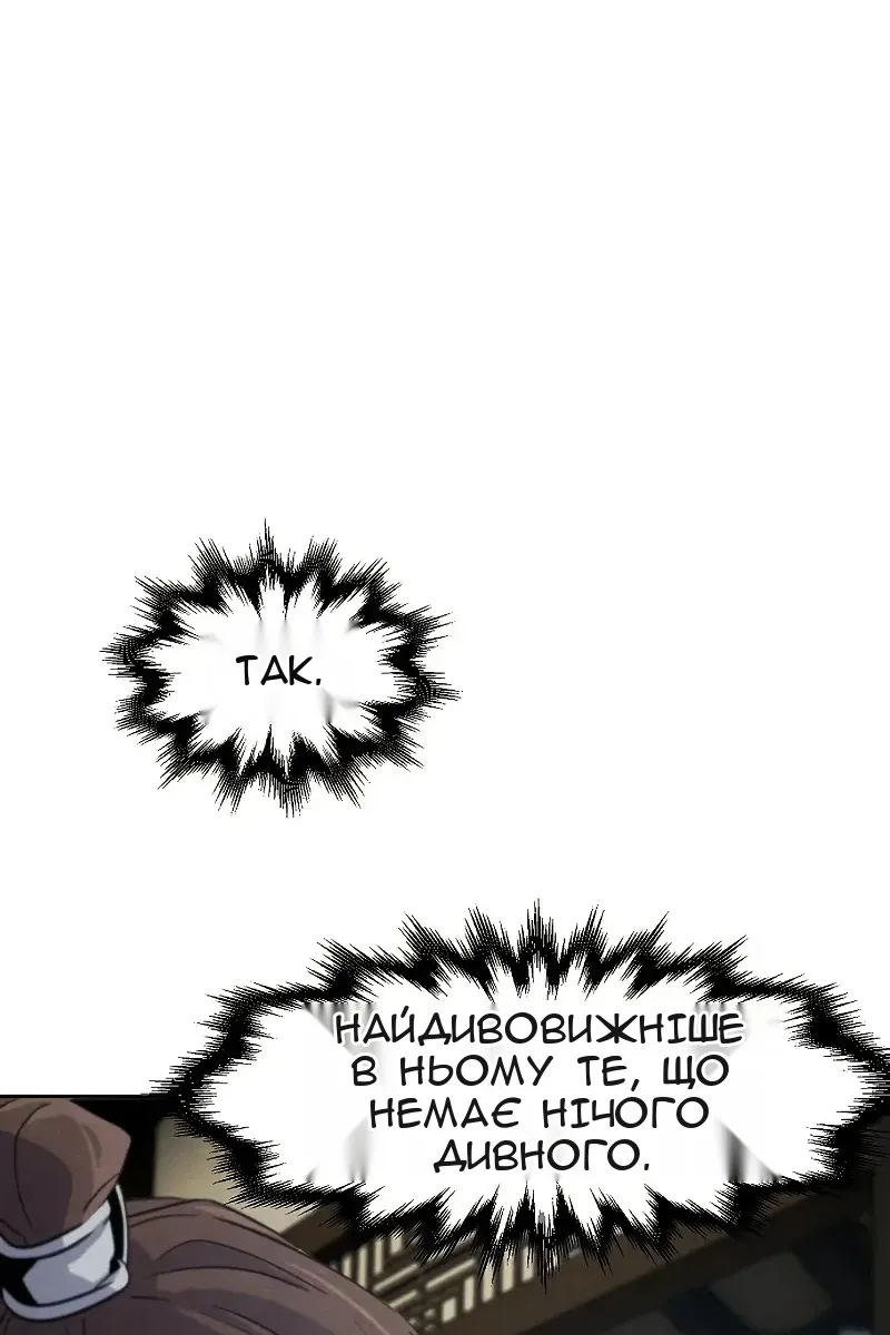 Сторінка 107