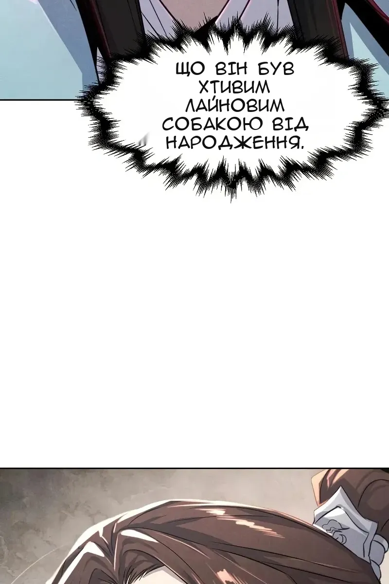 Сторінка 110