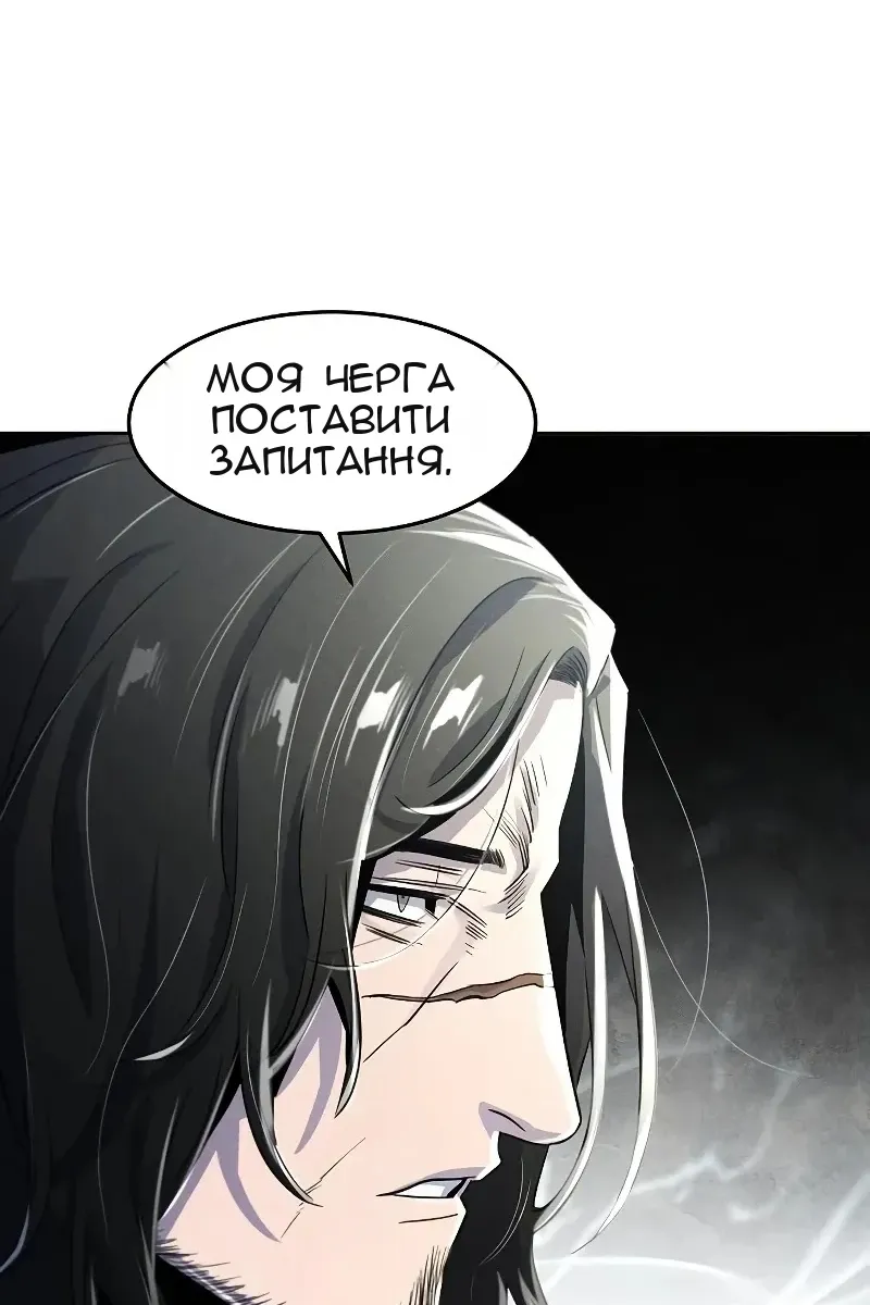 Сторінка 3