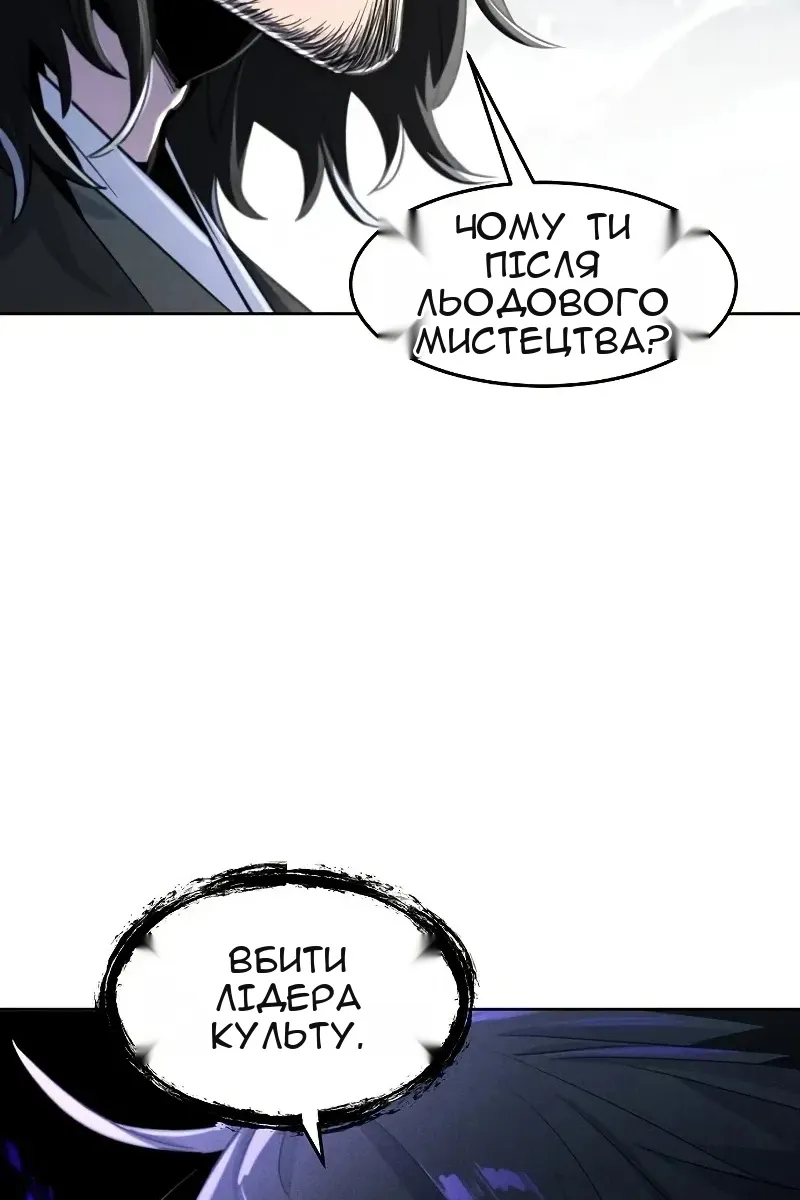 Сторінка 4