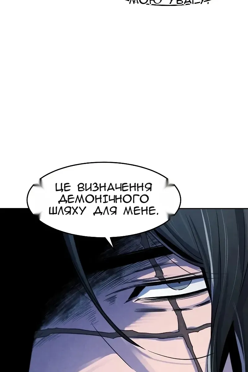 Сторінка 12