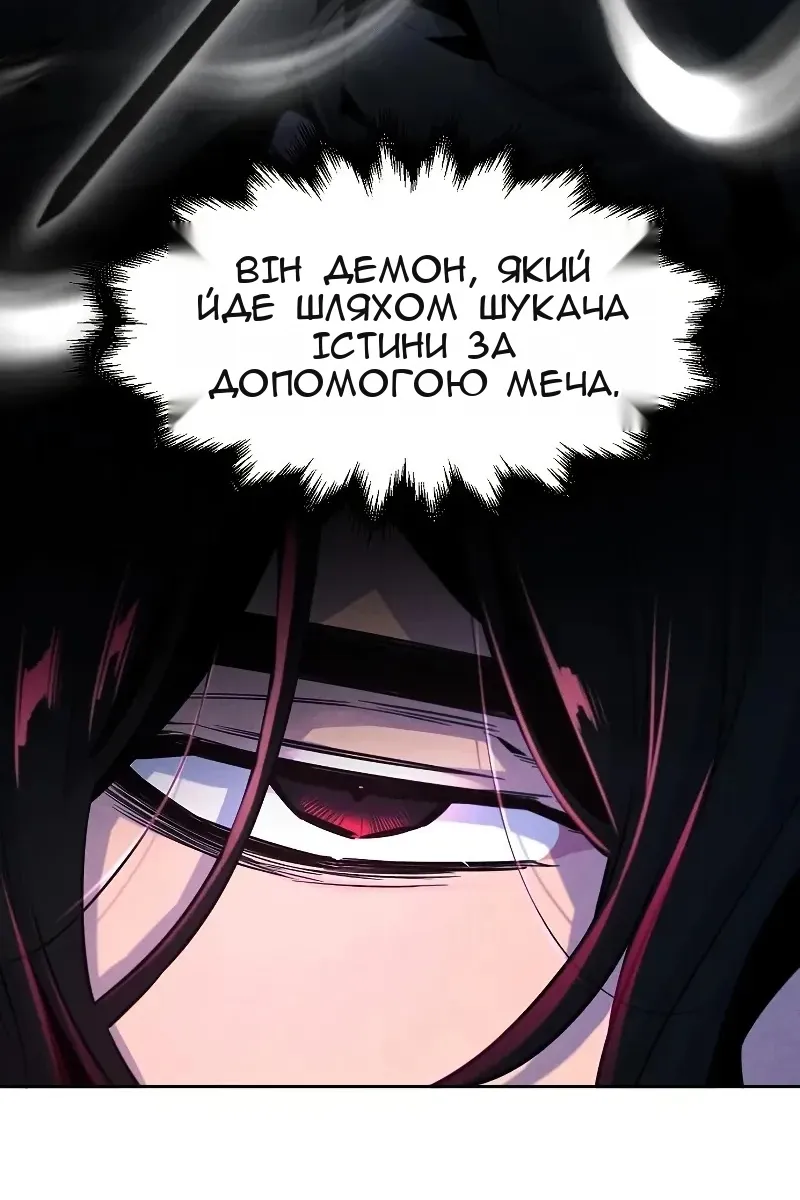 Сторінка 16